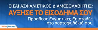 Αρχική
