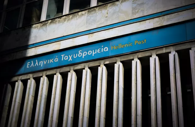 ΕΛΤΑ