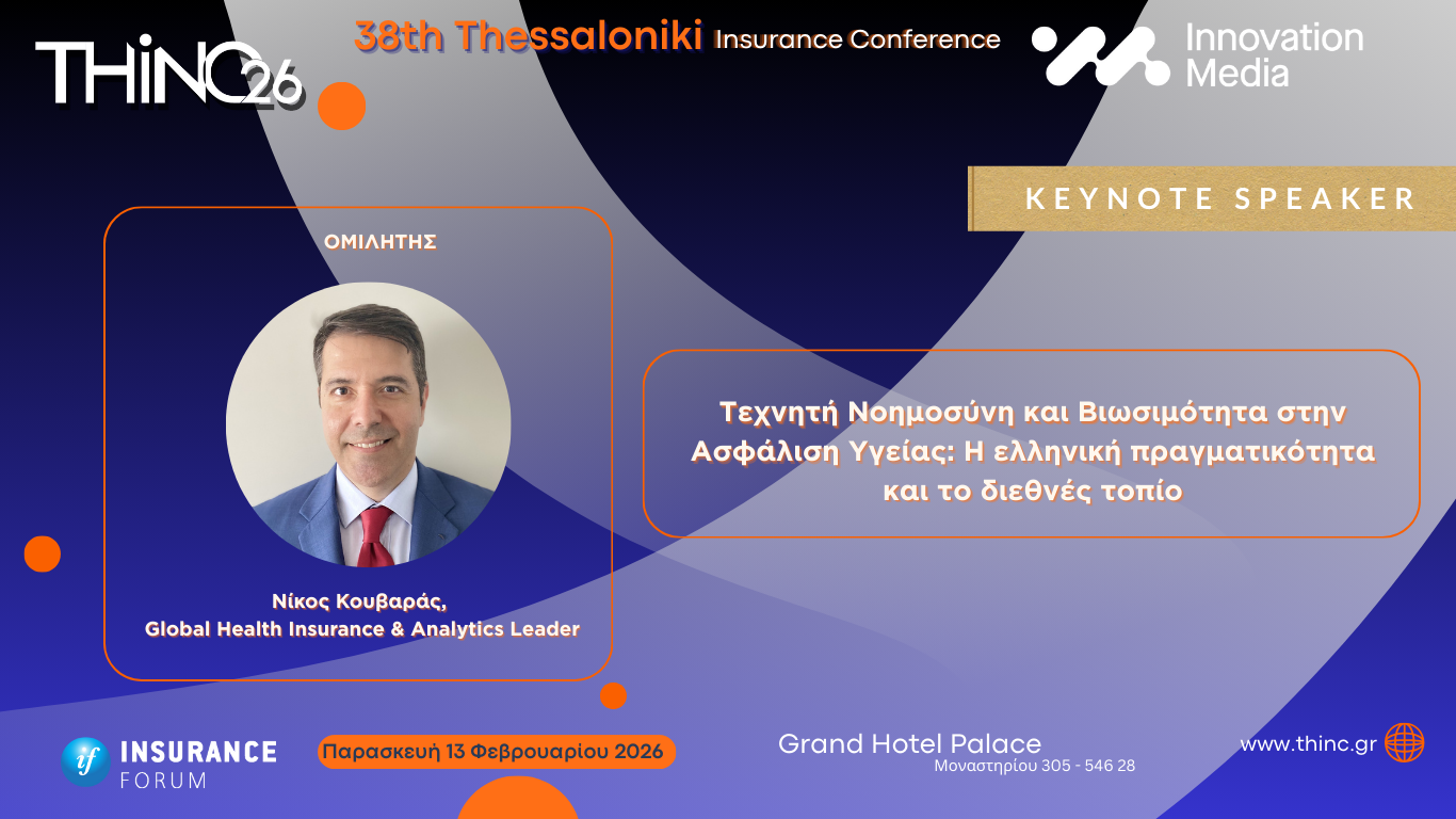 promo Νίκος Κουβαράς, thinc26