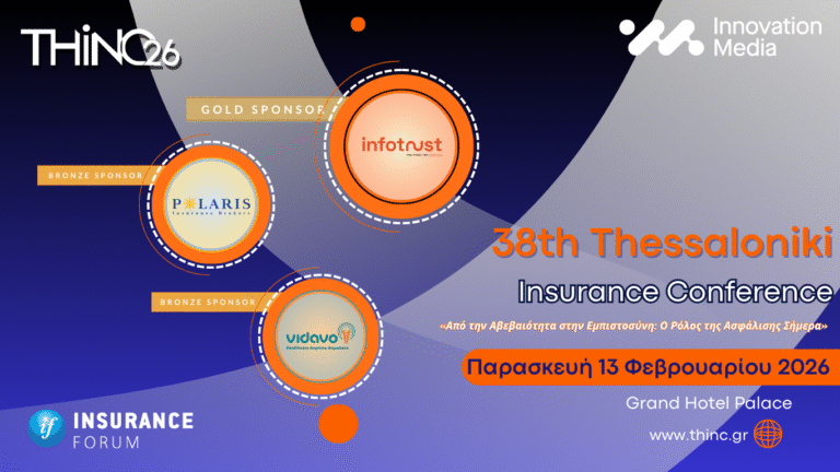 Ομιλος infotrust