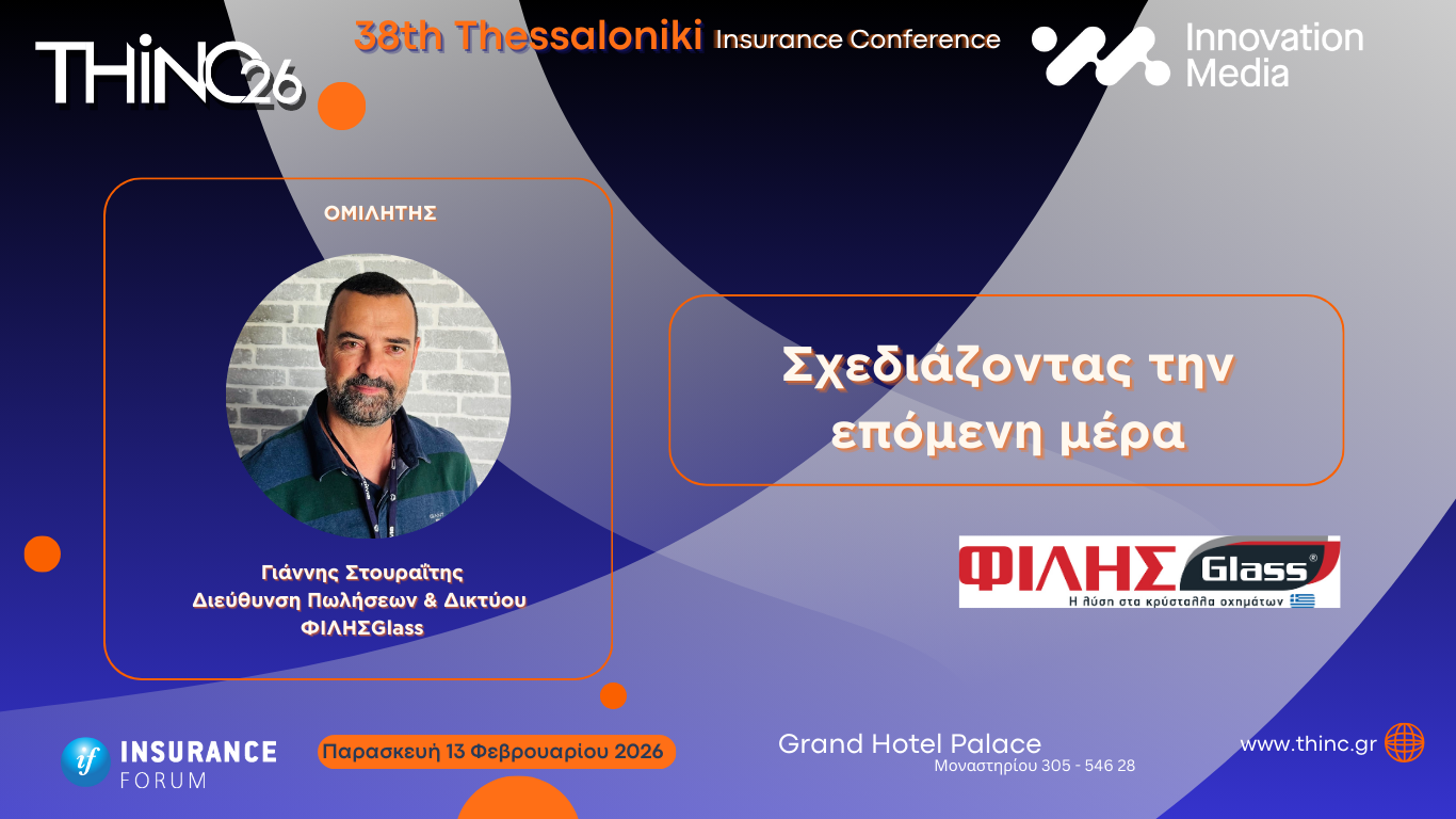 Στουραϊτης, ΦΙΛΗΣGlass, thinc26