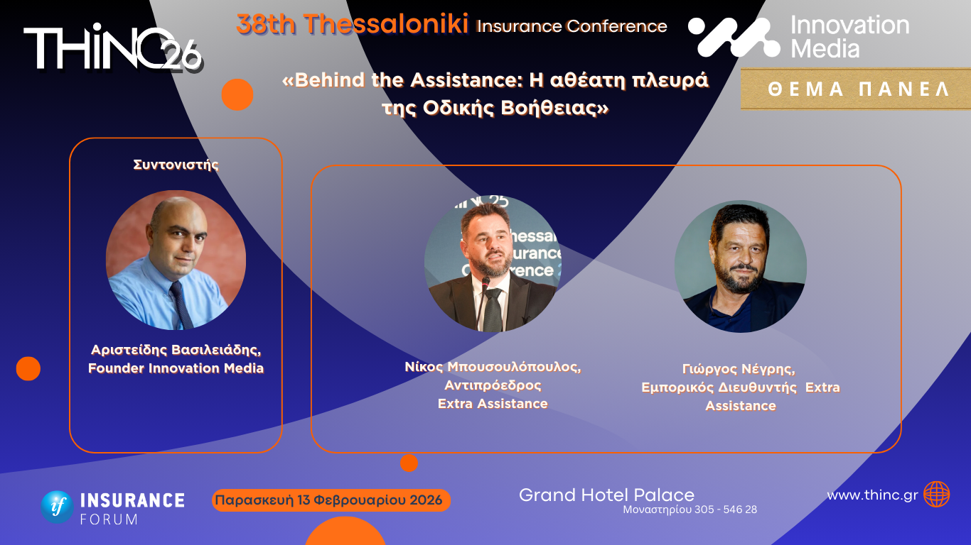 Πάνελ extra assistance, thinc26
