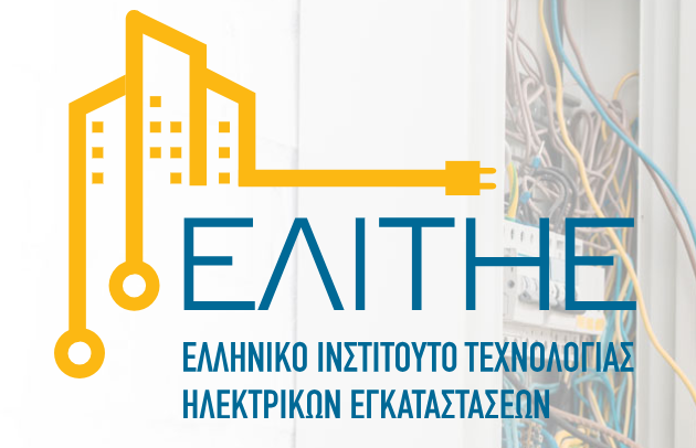 ΕΛΙΤΗΕ