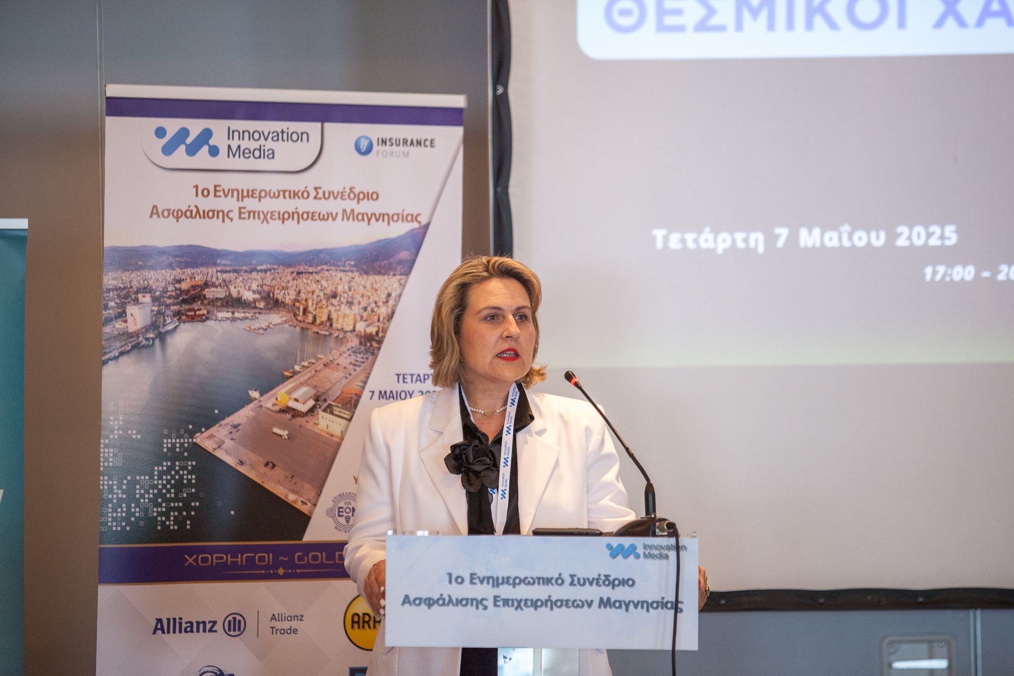 Δανάη Χαριτάκη