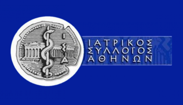 ΙΣΑ, Ιατρικός Σύλλογος Αθηνών