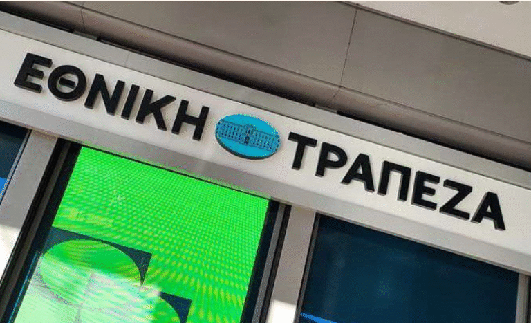 Εθνική Τράπεζα