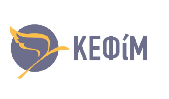 ΚΕΦΙΜ, KEFIM