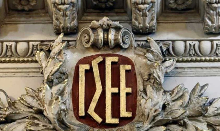 ΓΣΕΕ