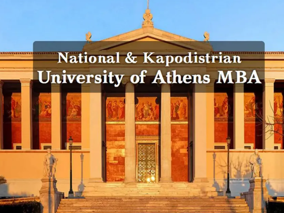 Αρχική 51 Αρχική
