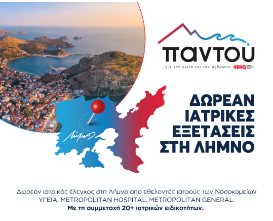Αρχική 71 Αρχική