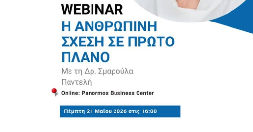 Αρχική