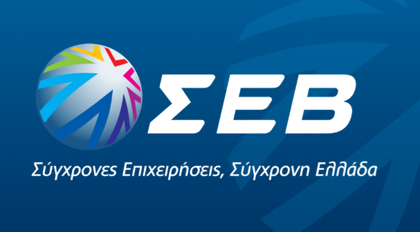 ΣΕΒ
