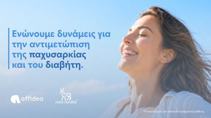 Αρχική 80 Αρχική