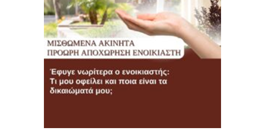 Αρχική
