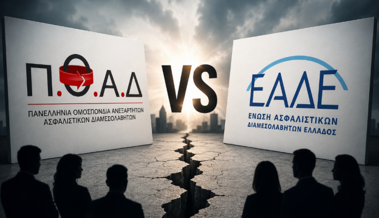 Αρχική 21 Αρχική