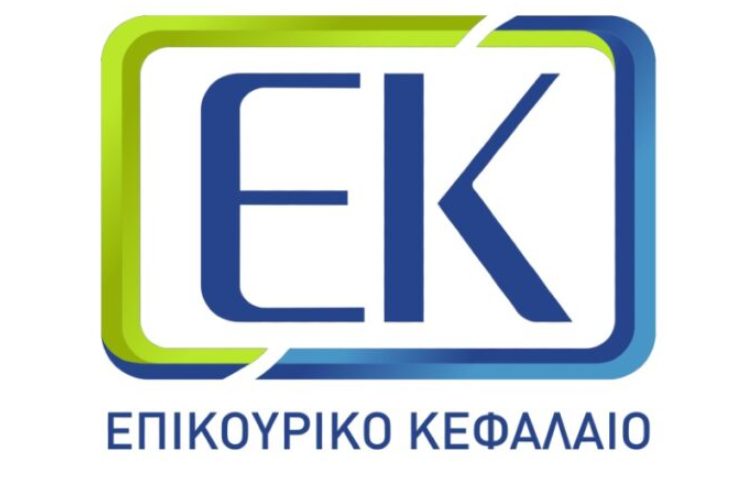 Επικουρικό Κεφάλαιο