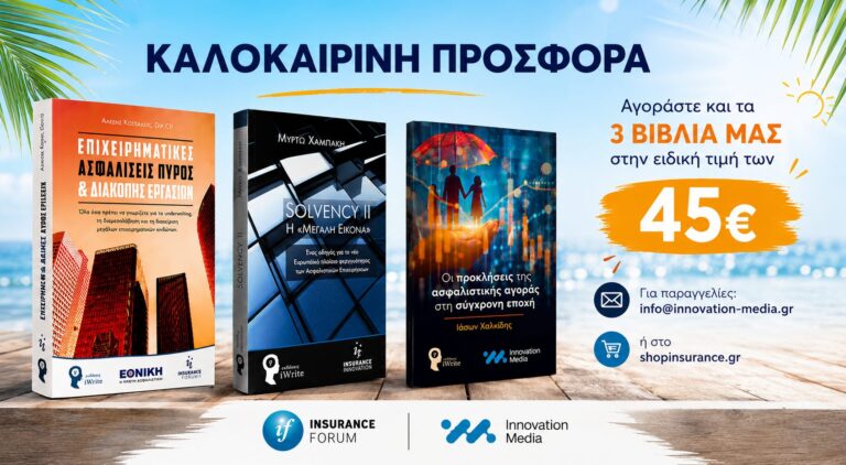 Αρχική