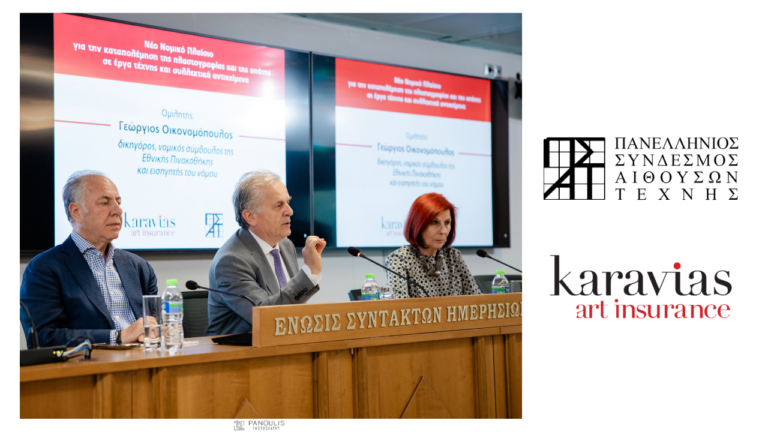 Αρχική
