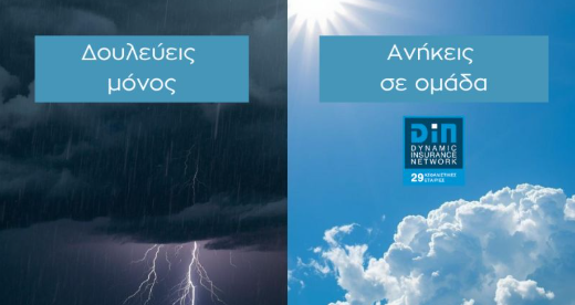 Αρχική 52 Αρχική