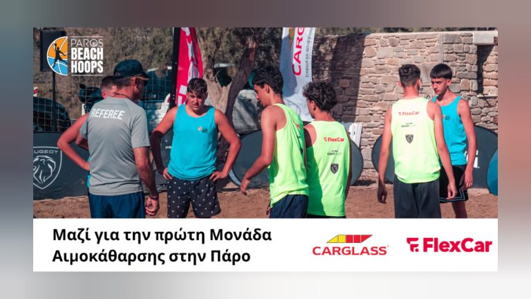 Αρχική 37 Αρχική