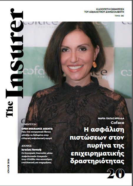 Αρχική