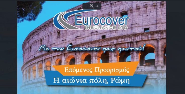 Αρχική 39 Αρχική